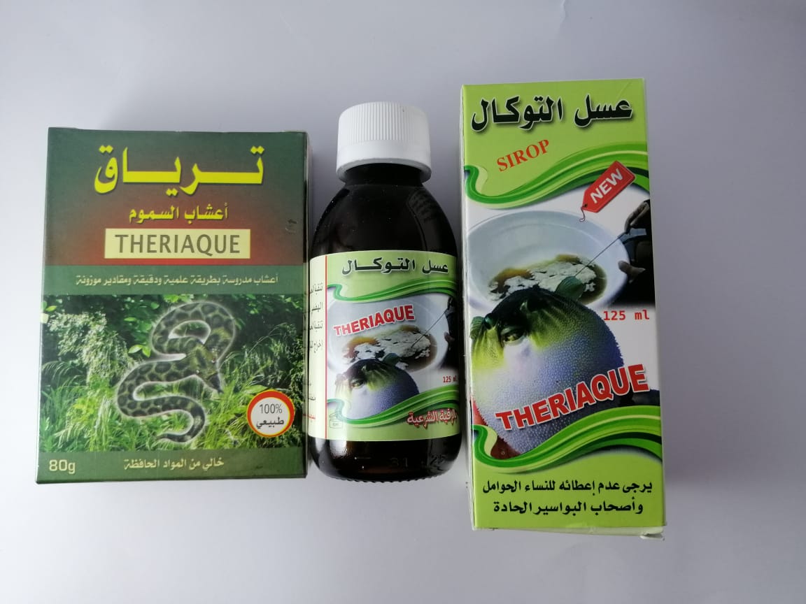 عسل و اعشاب التوكال