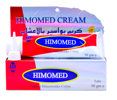 كريم هيموميد لعلاج البواسير